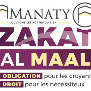 zakat al maal