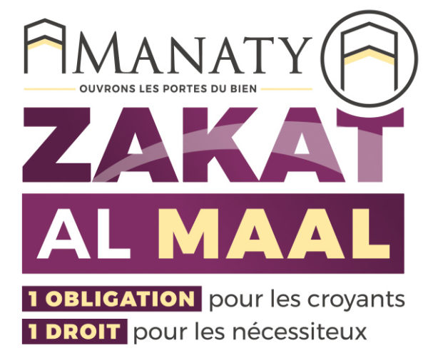 zakat al maal